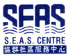 seas-logo-300x245