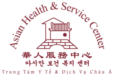 AHSC-logo