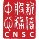 cnsc-logo